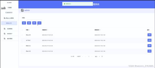 SpringBoot家政服務(wù)管理系統(tǒng)設(shè)計(jì)與實(shí)現(xiàn)