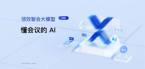 加速數智融合 從Maxhub到視源股份，數字經濟國貨的突圍之路